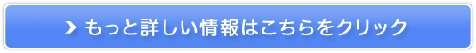 妊活酵素ドリンク『若榴da檸檬』販売サイトへ
